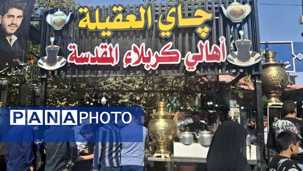 روایت اشک و ارادت عاشقان در سوگ وفات حضرت معصومه(س)