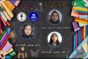 صدای شور مدرسه در گوش دانش‌آموزان 