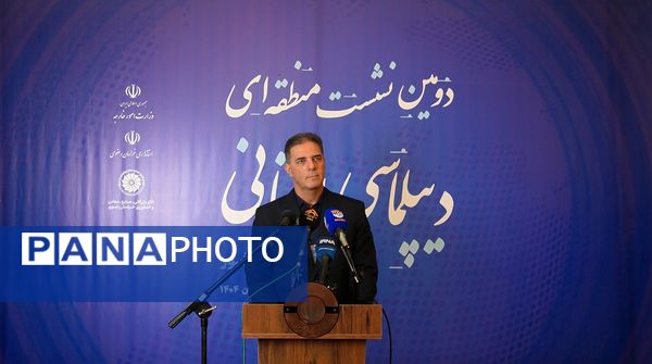 دومین اجلاس منطقه‌ای دیپلماسی استانی در مشهد