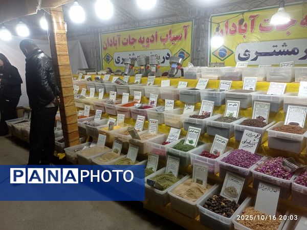  نمایشگاه صنایع دستی و سوغات کرج در کاخ مروارید کرج 