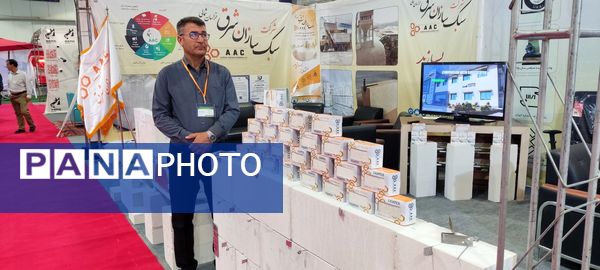 گشایش نمایشگاه صنعت ساختمان در بجنورد