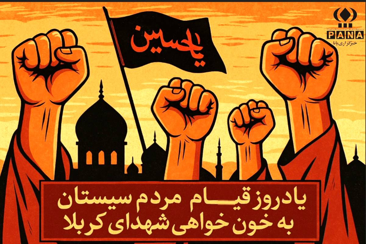 مروری بر داستان نخستین حرکت مردمی برای خون خواهی شهدای کربلا