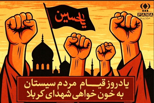 مروری بر داستان نخستین حرکت مردمی برای خون خواهی شهدای کربلا 