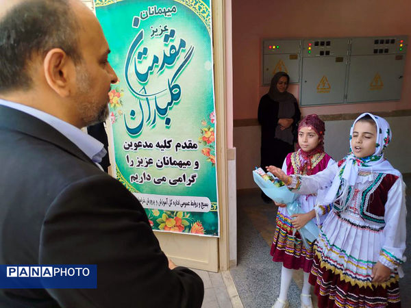 افتتاح اتاق تربیت بدنی مدرسه ابتدایی امام خمینی (ره) بجنورد