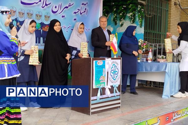 افتتاحیه طرح سفیران سلامت منطقه کهریزک 