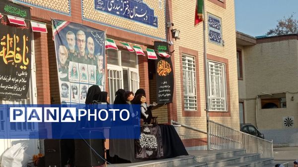 سوگواری شهادت حضرت فاطمه (س) در دبستان علی دهقانیان ۲ تبادکان