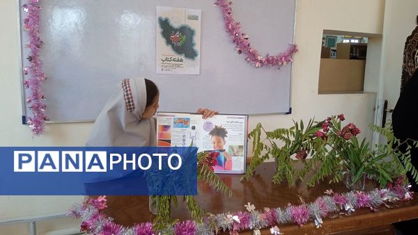 معرفی کتاب‌های  مرجع توسط دانش آموزان مدرسه شهید نجفی فدافن