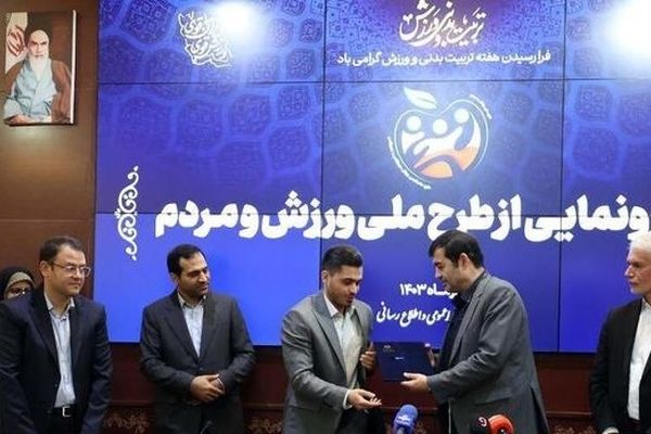 اعضاء شورای نخبگان جوان وزارت ورزش و جوانان منصوب شدند