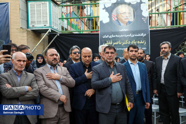 مراسم تشییع پیکر رئیس مجمع خیرین مدرسه‌ساز
