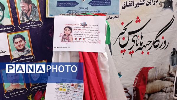 غرفه پایگاه‌های بسیج شهرستان بروجن در دومین اجلاسیه پانصد شهید شهرستان بروجن 
