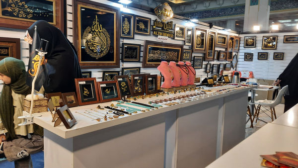 فعالیت غرفه‌های متنوع در نمایشگاه بین‌المللی قرآن کریم