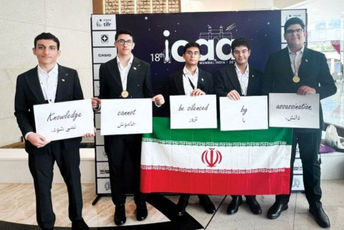 ستارگان علم ایران، پرچم افتخار را برافراشتند