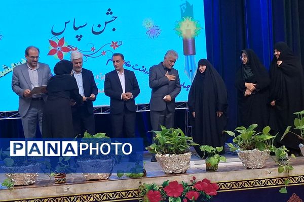 جشن سپاس معلم در تالار معلم ناحیه 3 شیراز