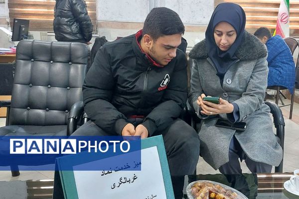 آزمون های غربالگری روانشناختی در مدارس ناحیه یک شهرری 