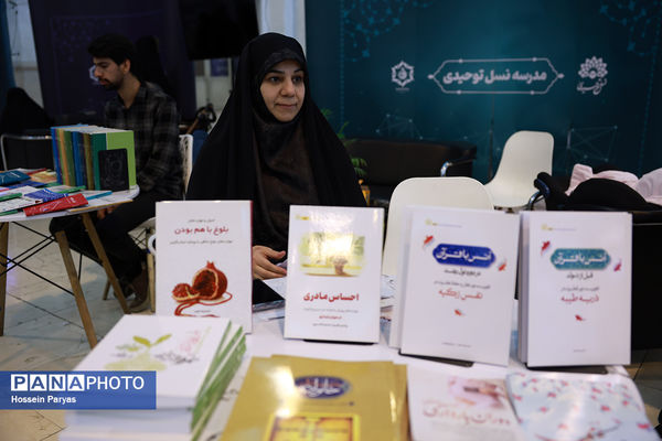 رویداد ملی جامعهپرداز