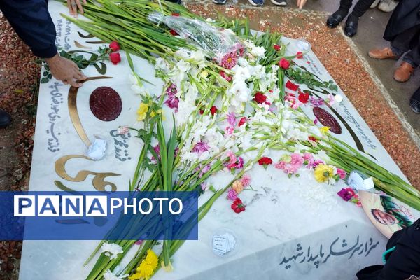 تجدید عهد با شهدا 