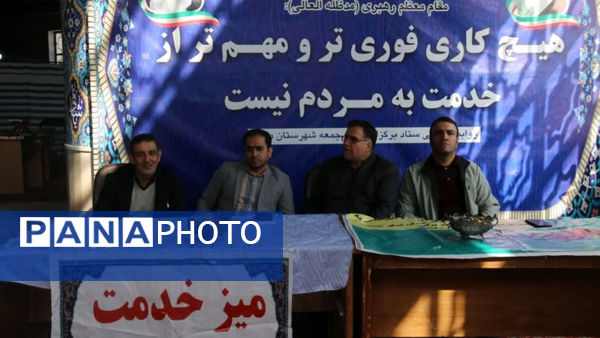 برگزاری مراسم ۹ دی، روز تجلی بصیرت ملت ایران در نورآباد لرستان