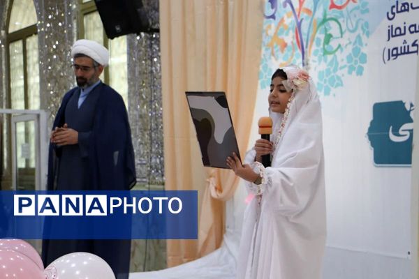 مراسم جشن تکلیف250 دانش آموز شهر صفادشت