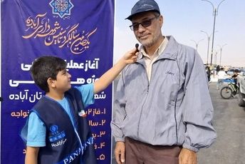 صدسالگی شهرداری شهرستان آباده 