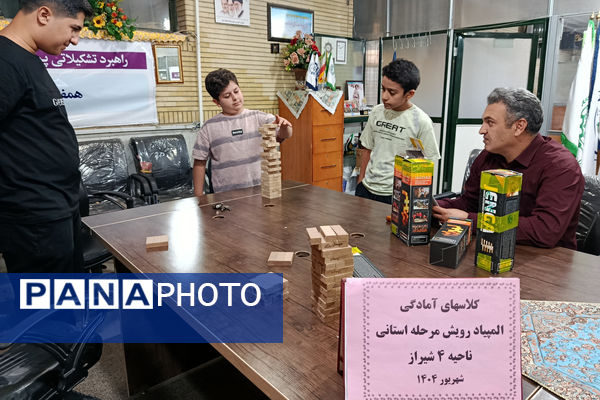 برگزاری کلاس‌های آموزشی بازی‌های فکری جهت منتخبان ناحیه ۴ شیراز 