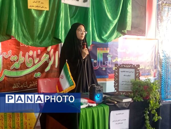 13 آبان،شهادت حضرت فاطمه (س)