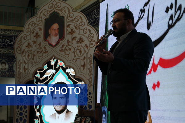یادرواره ۱۲۴ شهید امامشهر یزد