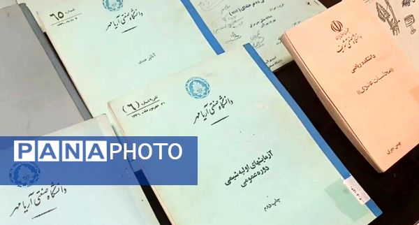 بازدید دانش‌آموزان مدارس هیأت امنایی فرزانگان و شهدای مدافع حرم از دانشگاه صنعتی شریف 