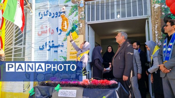 نواختن زنگ استکبار ستیزی و روز دانش آموز در دبیرستان نمونه دولتی مهرورزان خواف