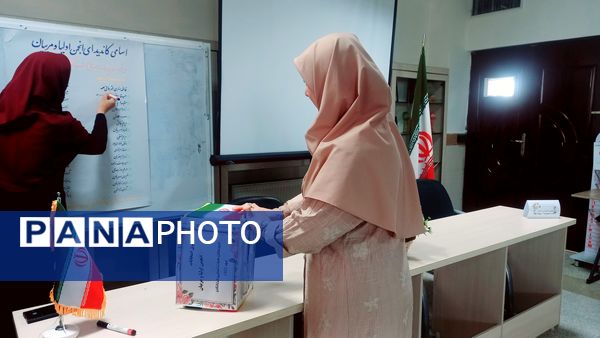 انتخابات انجمن اولیا و مربیان دبیرستان فرزانگان شهرستان ملارد