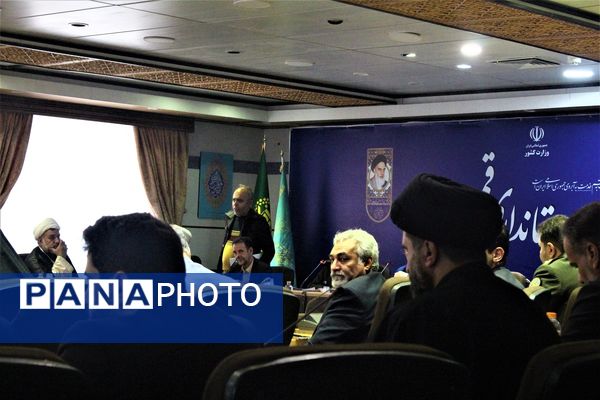 نشست شورای هماهنگی آیین وداع و خاکسپاری شهدای گمنام در قم