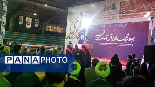  اجلاسیه شهدای دانش آموز استان قم