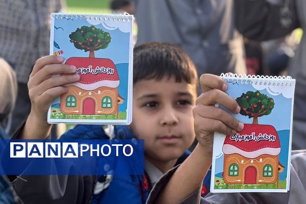 گرامیداشت روز دانش‌آموز در مدرسه روستایی  شهید بهنام محمدی