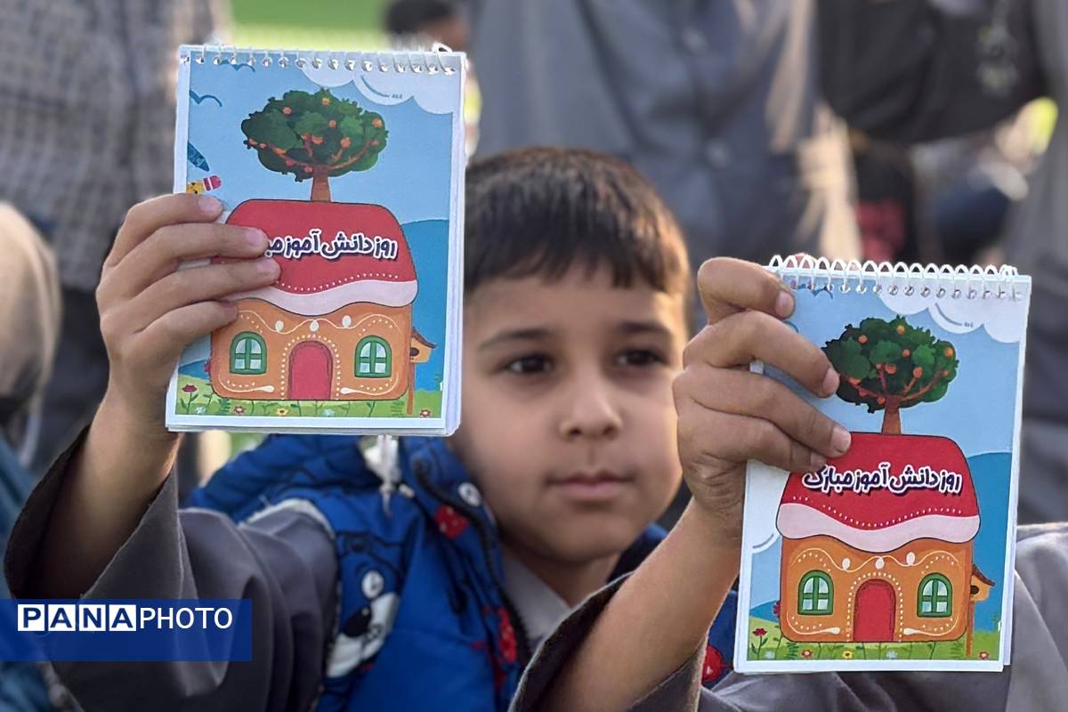 گرامیداشت روز دانش‌آموز در مدرسه روستایی  شهید بهنام محمدی