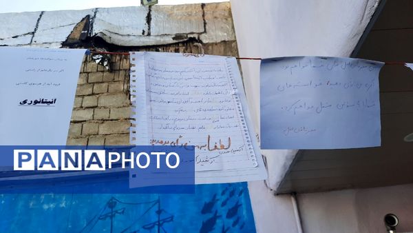 انتخابات شورای دانش‌آموزی در مدرسه غیردولتی «عطرک» یاسوج 