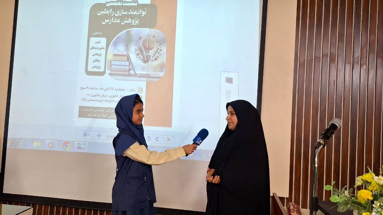 برنامه‌ریزی هدفمند مدارس با کمک رابطین پژوهش، کلید توسعه فعالیت‌های پژوهشی است  