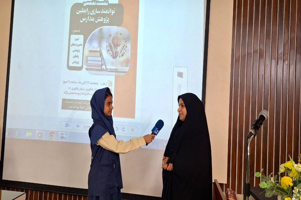 برنامه‌ریزی هدفمند مدارس با کمک رابطین پژوهش، کلید توسعه فعالیت‌های پژوهشی است  