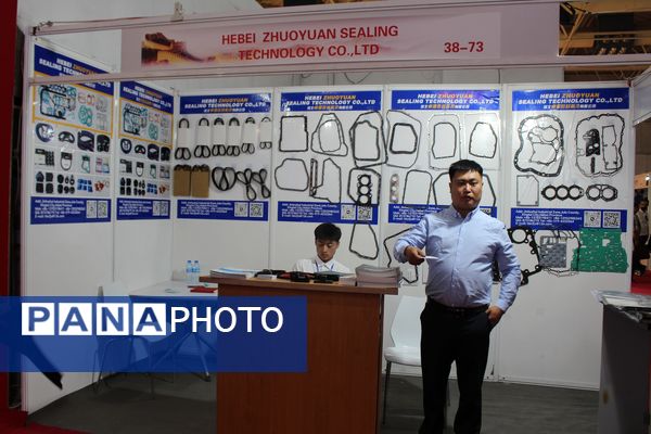 نوزدهمین نمایشگاه بین‌المللی قطعات، لوازم و مجموعه‌های خودرو در تهران