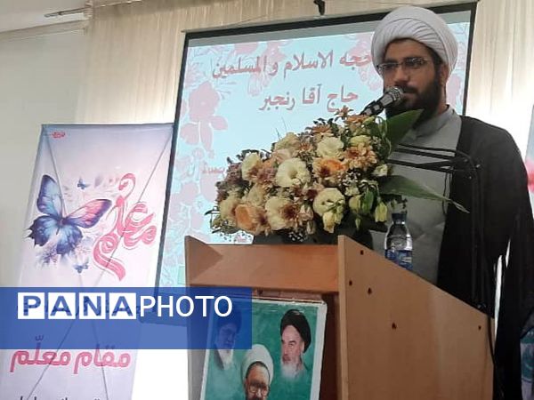 مراسم بزرگداشت روز معلم در میناب 