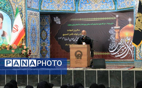 برگزاری همایش در سوگ خورشید در کاشمر