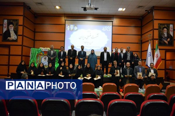 نشست فصلی مدیران «طرح رهیافت» در بهارستان‌دو