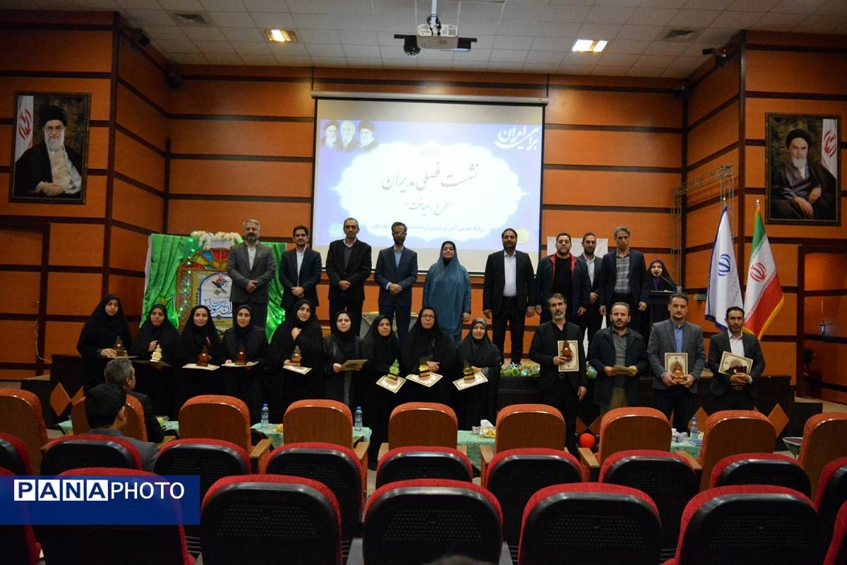 نشست فصلی مدیران «طرح رهیافت» در بهارستان‌دو