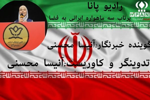 سه ماهواره که به فضا خواهد رفت