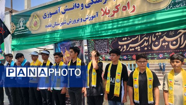 موکب‌های سازمان دانش‌آموزی آذربایجان غربی