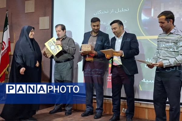 همایش علمی و پژوهشی در فرهنگسرای طاووسیه شیراز