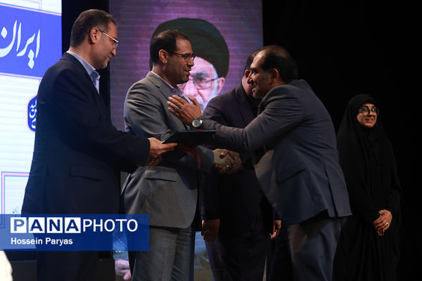 دومین رویداد «ایران جوان، ایران قوی»