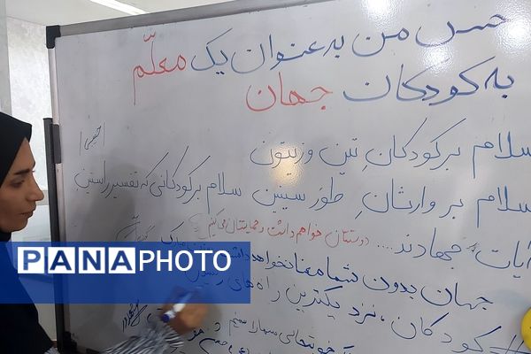 حمایت دانش‌آموزان دبستان کودک مسلمان شهرستان قرچک از کودکان مظلوم غزه