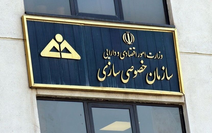 مجموع واگذاری‌های ۵ ماهه امسال به ۴.۷ همت رسید