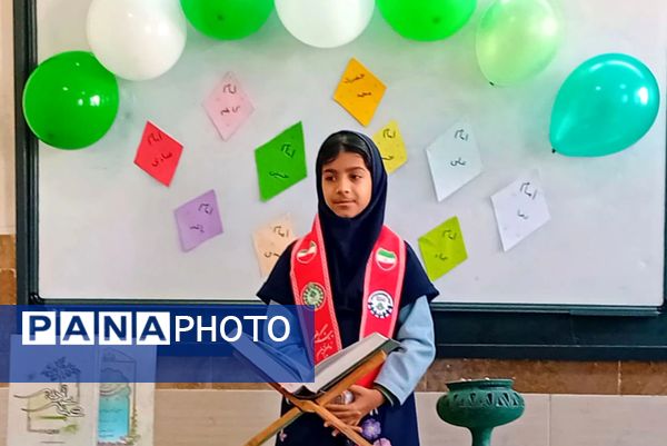 طرح «مصباح الهدی» در مدرسه شهید اسماعیل اسدی رباط‌کریم