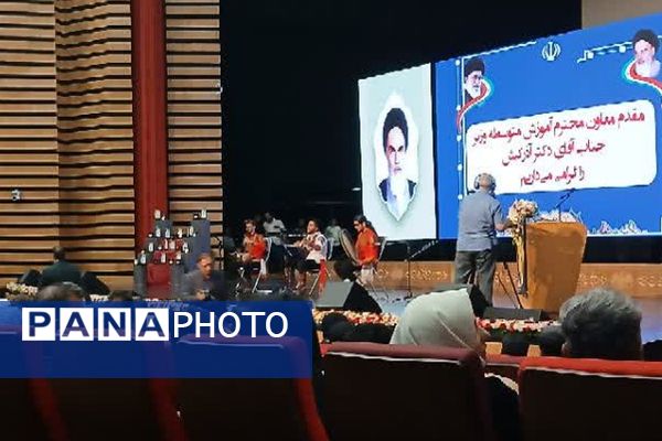 آیین تجلیل از معلمان نمونه شهرستان‌های استان تهران در شهرری