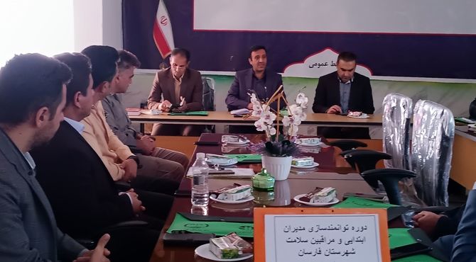 برگزاری دوره آموزشی محیط زیست ویژه مدیران و مراقبان سلامت فارسان